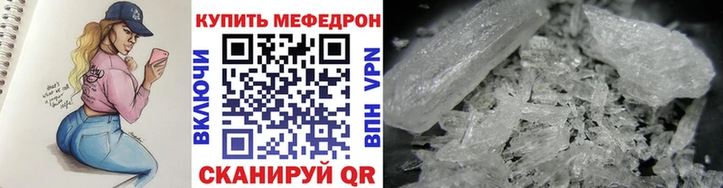 Цена Краснодар Alpha-PVP МАРИХУАНА МЕТАМФЕТАМИН ГАШ АМФ Кокаин Мефедрон