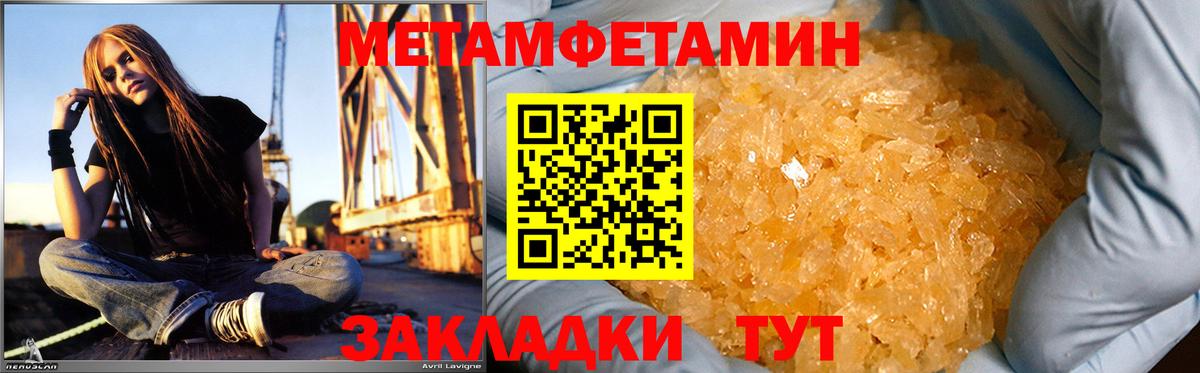 Амфетамин  Вход с VPN  Краснодар  АМФЕТАМИН Розовый 