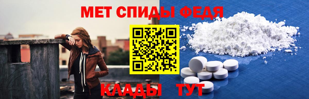 Amphetamine 97% Краснодар