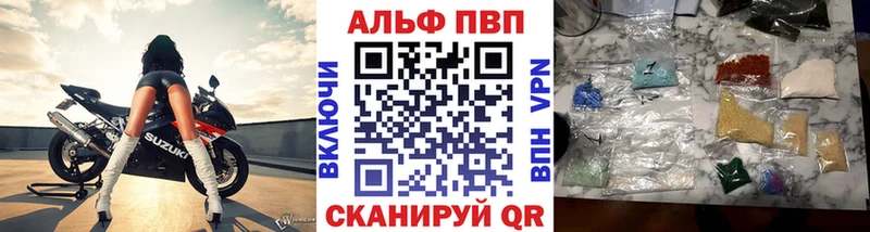 магазин  наркотиков  Краснодар  APVP СК 