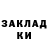 Кетамин VHQ Anzela Bayron