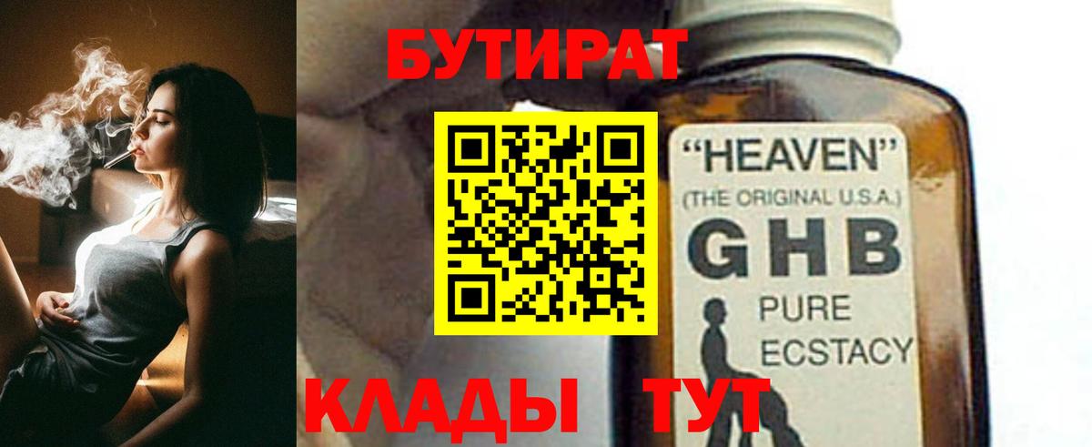  Кокаин Краснодар