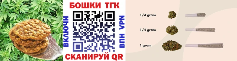 Еда ТГК марихуана  Краснодар 