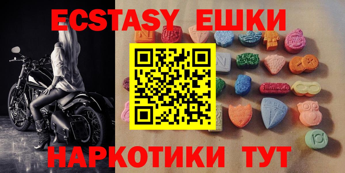 ЭКСТАЗИ TESLA Краснодар