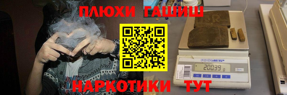 Гашиш  ГАШИШ hashish  Краснодар  ГАШИШ Ice-O-Lator 