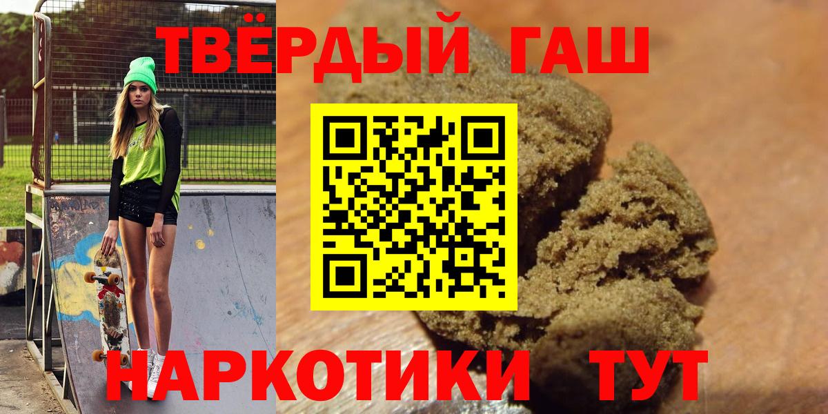 Гашиш ice o lator  Вход с VPN  ГАШ ice o lator  Краснодар 