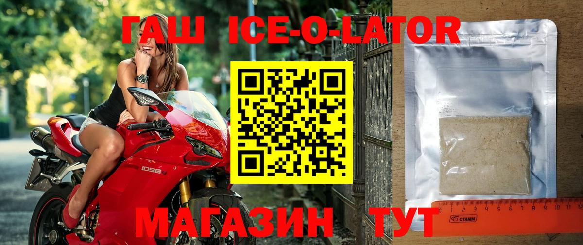 Гашиш Cannabis Краснодар
