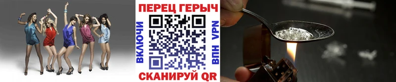 ГЕРОИН афганец  Краснодар 