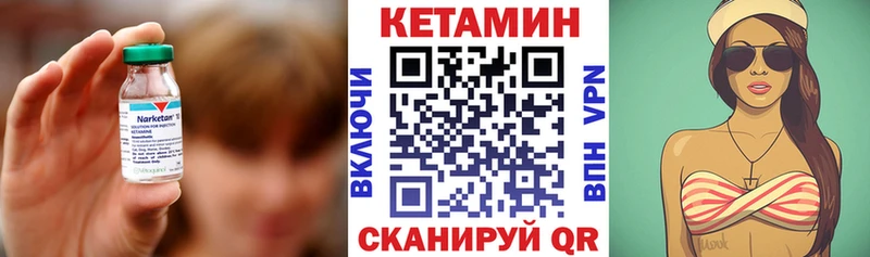 Кетамин VHQ Краснодар