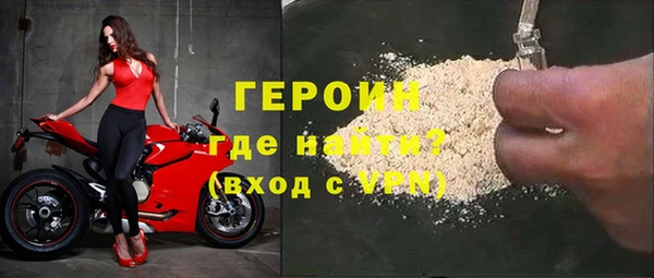 амфетамин Саяногорск