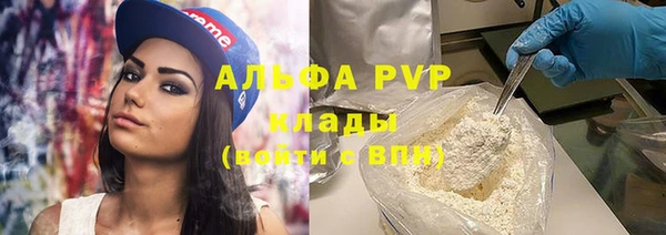 амфетамин Саяногорск