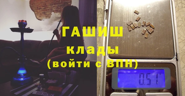 прущая мука Сафоново
