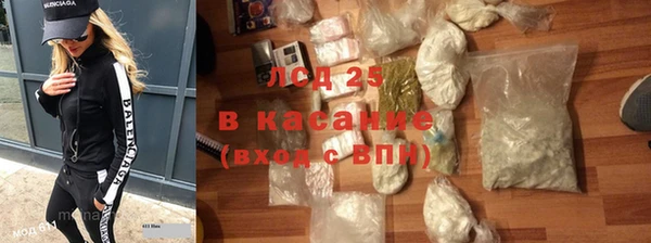 амфетамин Саяногорск