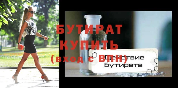 прущая мука Сафоново