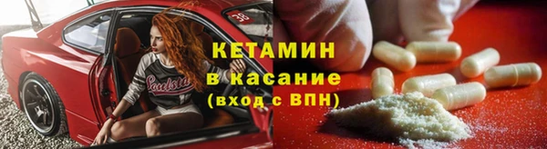 амфетамин Саяногорск