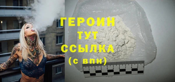 прущая мука Сафоново
