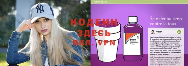 амфетамин Саяногорск