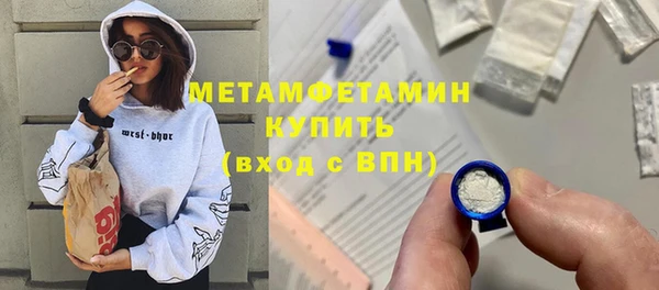 амфетамин Саяногорск