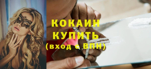 амфетамин Саяногорск