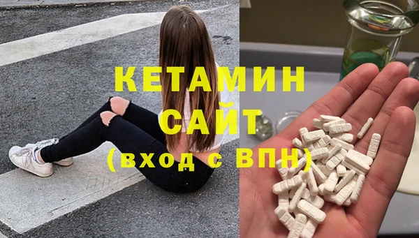 амфетамин Саяногорск