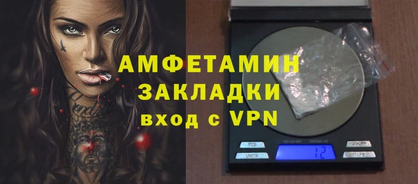 прущая мука Сафоново