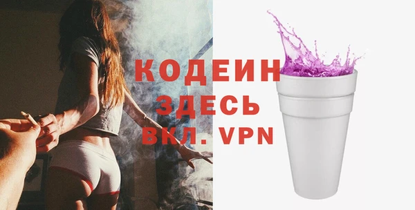 амфетамин Саяногорск