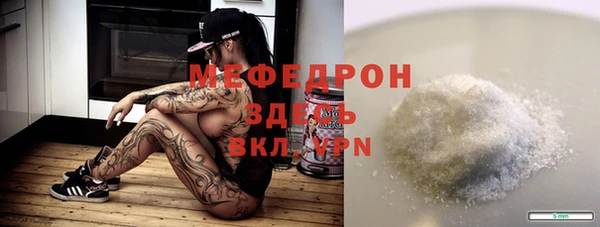 амфетамин Саяногорск