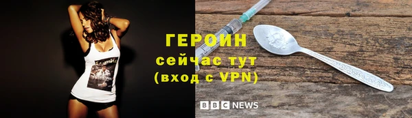 амфетамин Саяногорск