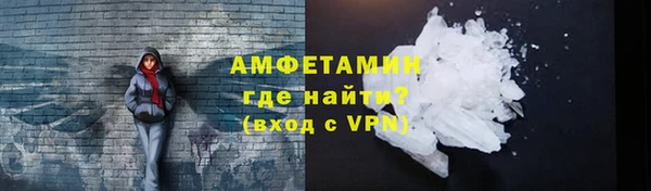 амфетамин Саяногорск