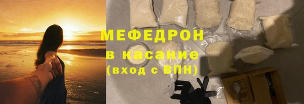 прущая мука Сафоново