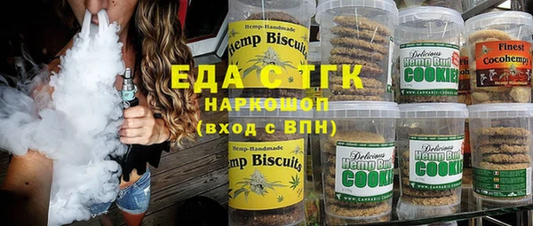 амфетамин Саяногорск