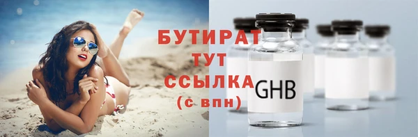 гашик Сатка