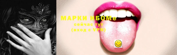 прущая мука Сафоново