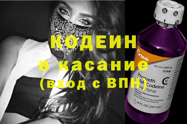прущая мука Сафоново