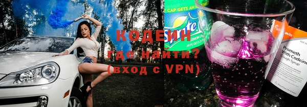амфетамин Саяногорск