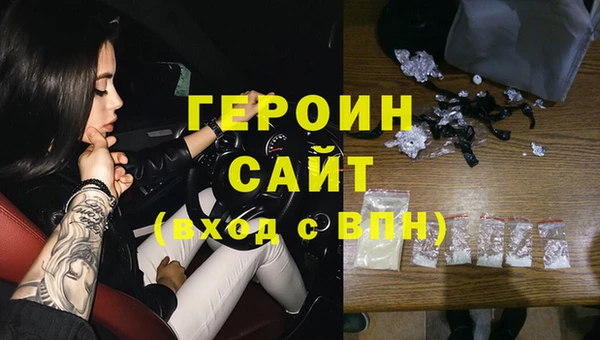 гашик Сатка