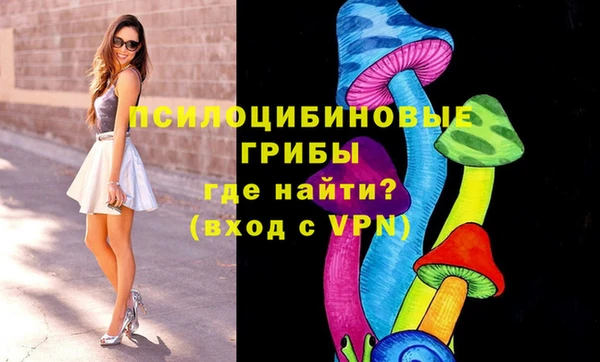 амфетамин Саяногорск