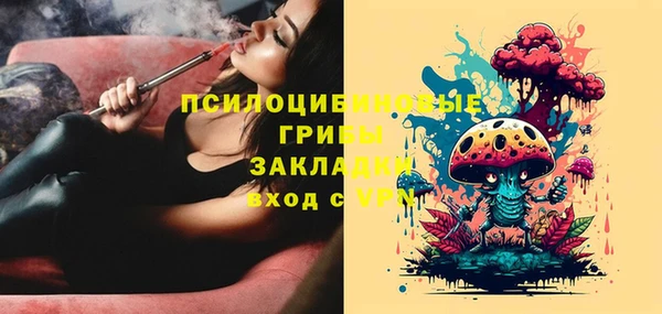 прущая мука Сафоново