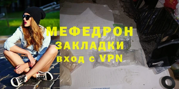 прущая мука Сафоново