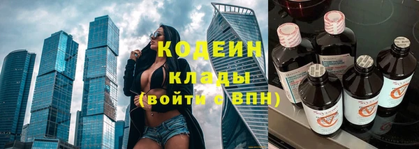прущая мука Сафоново