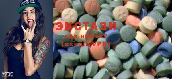 амфетамин Саяногорск