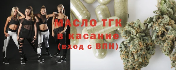 прущая мука Сафоново