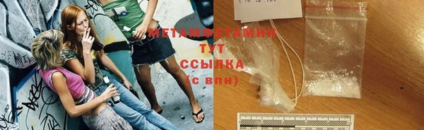 гашик Сатка