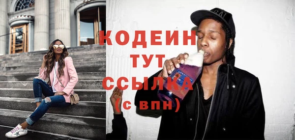 амфетамин Саяногорск