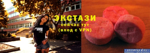 прущая мука Сафоново