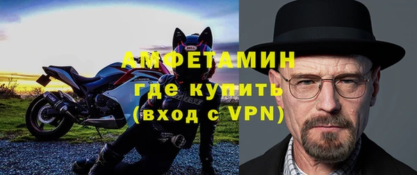 прущая мука Сафоново
