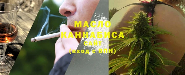 прущая мука Сафоново