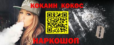 каннабис Апшеронск