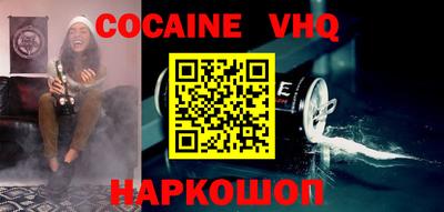 MESCALINE Волгодонск