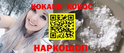 MESCALINE Волгодонск
